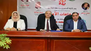 جامعة الزقازيق: ندوة توعوية حول الإسعافات الأولية بكلية الحقوق 