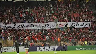 "لا يوجد بديل".. جماهير الأهلي توجه رسالة للاعبين قبل مباراة شباب بلوزداد بدوري الأبطال