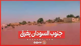 جنوب السودان يغرق: 379 ألف شخص يفقدون منازلهم بسبب الفيضانات