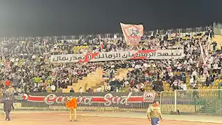 هتافات جماهير الزمالك ضد إمام عاشور لاعب الأهلي خلال مباراة فريقها أمام طلائع الجيش