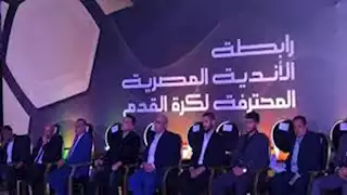 "غرامة كبيرة للزمالك".. عقوبات الجولة الـ 6 ببطولة الدوري المصري الممتاز