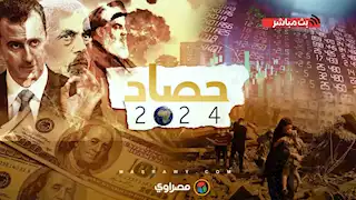 أمراض وانجازات ووفيات.. حصاد 2024