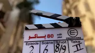 عبد الله أبو الفتوح يعلن بدء تصوير مسلسل "80 باكو"