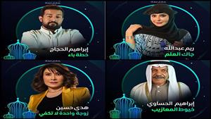 تعرف على خريطة المسلسلات السعودية في دراما رمضان 2024 