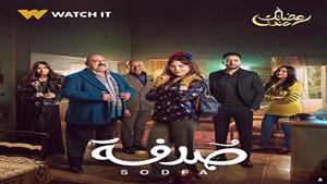 الحلقة 10 مسلسل"صدفة".. خالد الصاوي يرفض ارتباط ابنه وريهام حجاج تلجأ لمحامي 