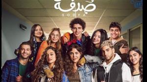 مسلسل صدفة الحلقة 26 .. وزير التعليم يطلب مقابلة ريهام حجاج وطلاق رباب ممتاز 