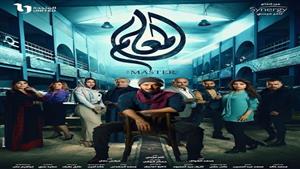 أول تعليق من مؤلف مسلسل "المعلم" بعد حريق ستوديو الأهرام