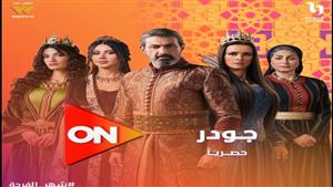  مصدر يكشف مصير مسلسل "جودر" لـ ياسر جلال بعد حريق الديكور 