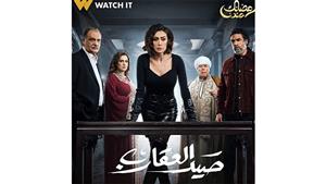 رمضان 2024.. سيمون تكشف لـ"مصراوي" تفاصيل دورها في مسلسل "صيد العقارب"