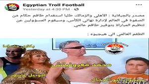 "غرامة كهربا وحكم نهائي الكأس".. كيف علقت الجماهير على أحداث اليوم (كوميكس)