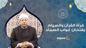 الدعاء المستجاب في رمضان