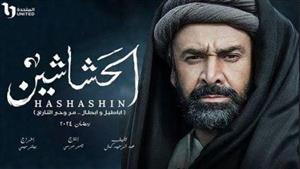 مسلسل الحشاشين الحلقة 22.. حسن الصباح يأمر بمعاقبة ألينار 