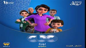 رمضان 2024.. القناة العارضة لمسلسل الأنيميشن"نورة" 