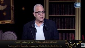 بيومي فؤاد لـ"حبر سري": مش عاجبني شغلي في فيلم صاحب المقام ولما بتفرج عليه بتضايق"