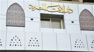 الإفتاء: كثرة الحلف في البيع والشراء منهي عنها شرعًا