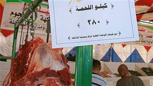 280 جنيه للحمة البلدي.. سلع مخفضة بمنافذ سلع الوحدات المحلية في الوادي الجديد (صور)