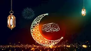 موعد شهر رمضان 2025.. ما عدد الأيام المتبقية؟