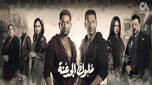 إعادة عرض "ملوك الجدعنة".. يومياً على "MBC مصر" 