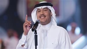 إلغاء حفل محمد عبده في البحرين لهذا السبب