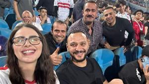 أحمد خالد صالح وهنادي مهنا مع جمهور نادي الزمالك في مباراة القمة