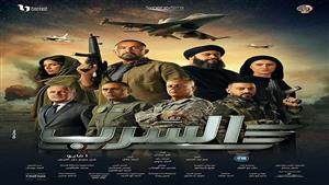 في 5 أيام.. إيرادات فيلم "السرب" تتجاوز 13 مليون جنيه