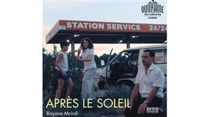 العرض العالمي الأول للفيلم القصير "بعد الشمس" لريان مسيردي بمهرجان كان السينمائي الدولي