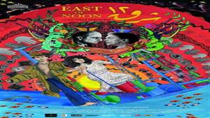 بالتزامن مع عرضه في كان.. إطلاق الإعلان الرسمي لفيلم "شرق ١٢"