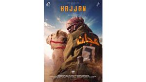 "هجان" يفتتح فعاليات مهرجان روتردام للفيلم العربي