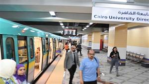 يطبق حتى عيد الأضحى.. إجراء عاجل من مترو الأنفاق في أول يوم لشهر يونيو 2024 - (تفاصيل) 