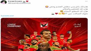 كيف سخر رواد المواقع تواصل الاجتماعي من مباراة الأهلي والزمالك في دوري اليد؟ (كوميكس)