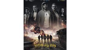 من بينهم ولاد رزق 3 والكهف.. تعرف على أفلام عيد الأضحى المبارك