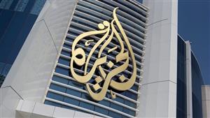 إغلاق مكتب قناة الجزيرة في إسرائيل