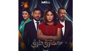 النسخة العربية من "The Good Wife".. تفاصيل مسلسل "مفترق طرق" قبل عرضه