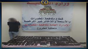ضبط عنصر إجرامي بحوزته 132 طربة حشيش بـ 1.2 مليون جنيه