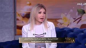 ميسرة: "حبيت لبناني والشغل في الإعلام بياخد من الوقت كتير"