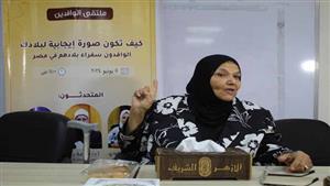 "كيف تكون صورة إيجابية لبلدك؟".. مركز تطوير تعليم الأجانب بالأزهر ينظم ملتقى للوافدين