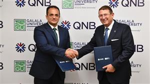 بنك QNB يوقع بروتوكولا مع جامعة الجلالة الأهلية لدعم تكنولوجيا الذكاء الاصطناعي