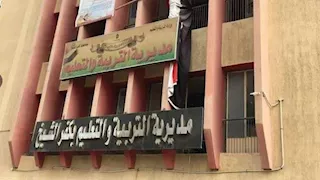 تعليم كفر الشيخ: رصد 3 حالات غش وإحالة رئيس لجنة وملاحظ للتحقيق