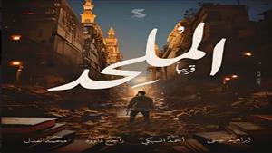 تعرف على موعد عرض فيلم "الملحد" في دور العرض السينمائي