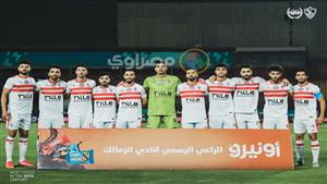 موعد المباراة المقبلة لفريق الزمالك بعد الخسارة أمام المقاولون العرب