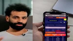 حقيقة فيديو متداول لمحمد صلاح.. هل يشارك في مراهنات المباريات؟ (صور)