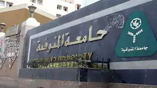 جامعة المنوفية: تعرضنا للسرقة واتخذنا الإجراءات القانونية