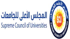 "الأعلى للجامعات" يعلن نتيجة اختبارات الدبلومات والمعاهد للالتحاق بكليات الحقوق 2024