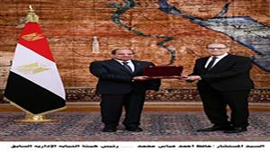 تغييرات قضائية جديدة.. الرئيس السيسي يشهد حلف اليمين الدستورية 