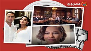 حدث بالفن| حسام حبيب يعتدي بالضرب على شيرين عبد الوهاب ونجوم الفن ينعون اللاعب أحمد رفعت  