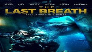 الأربعاء.. طرح فيلم THE LAST BREATH في دور العرض المصرية