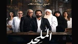 تعليق جديد من مخرج فيلم "الملحد" بعد أنباء منعه من العرض بالسينمات 