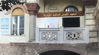 تنسيق 2025.. كل ما تريد معرفته حول التقديم لماجستير الملكية الفكرية