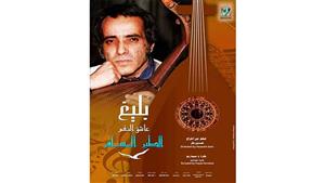 الخميس ..المركز القومي للسينما يقيم العرض الأول لفيلم " بليغ"