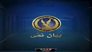 مصدر أمنى ينفي القبض على المترددين بالبنوك بشأن حوالات خارجية ويؤكد: مزاعم إخوانية